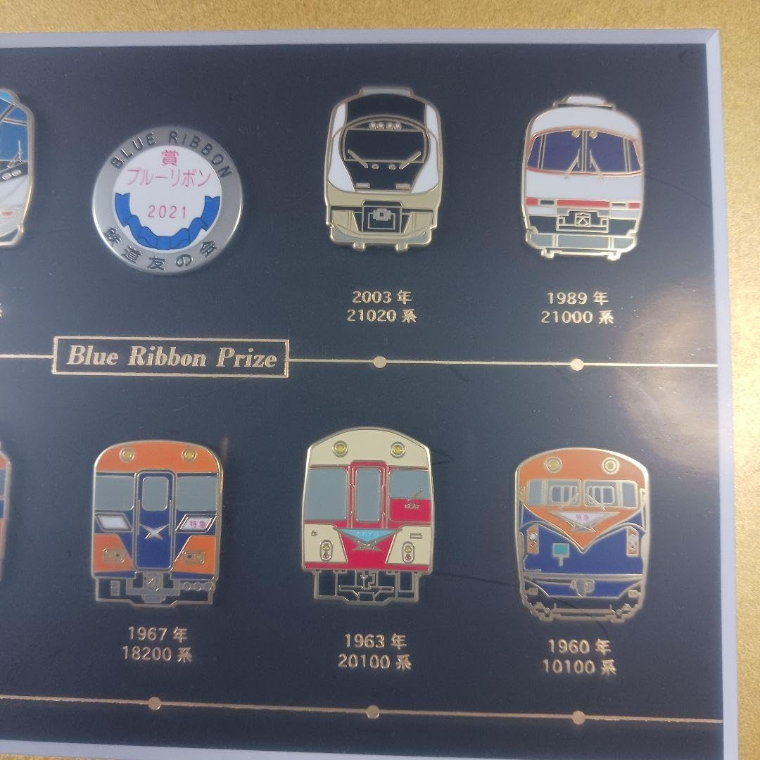 Amazon | 火の鳥ブルートレイン ブルーリボン賞 受賞記念 限定